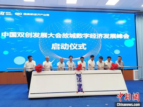 河北故城啟動建設頤高新經濟產業園，打造信息智能服務區域中樞